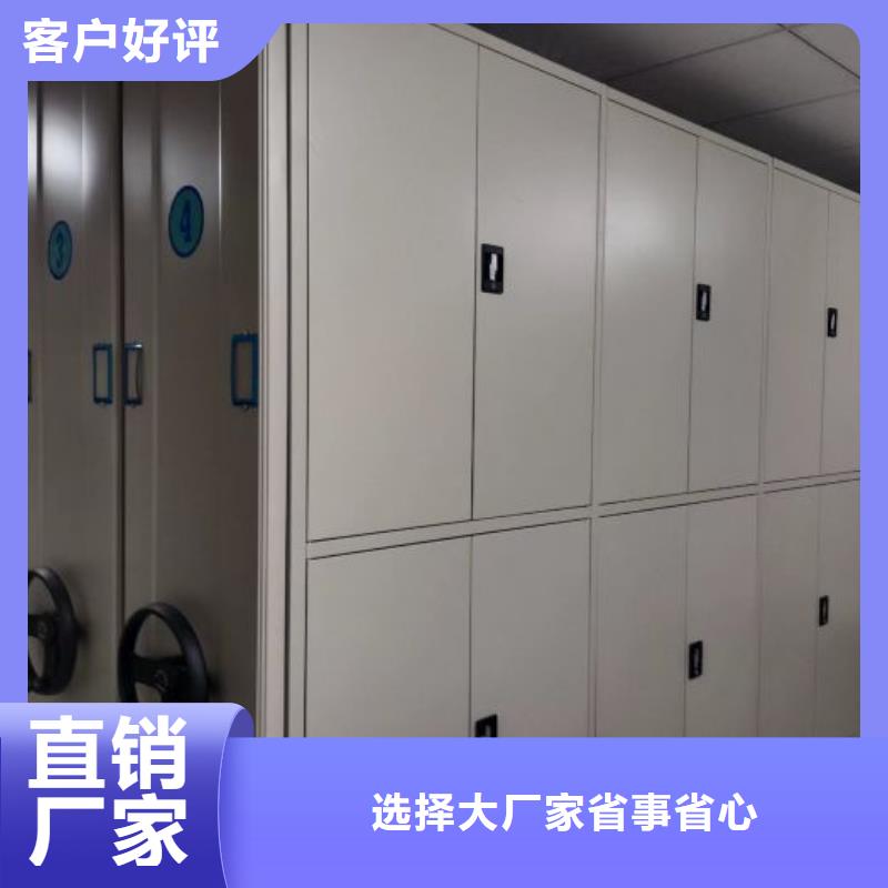 鑫康智能移动文件柜手动密集柜【移动密集柜】实力才是硬道理