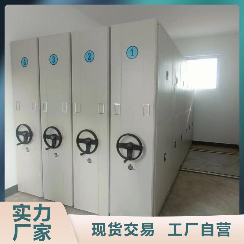 技术服务【鑫康】摇把式手动密集架