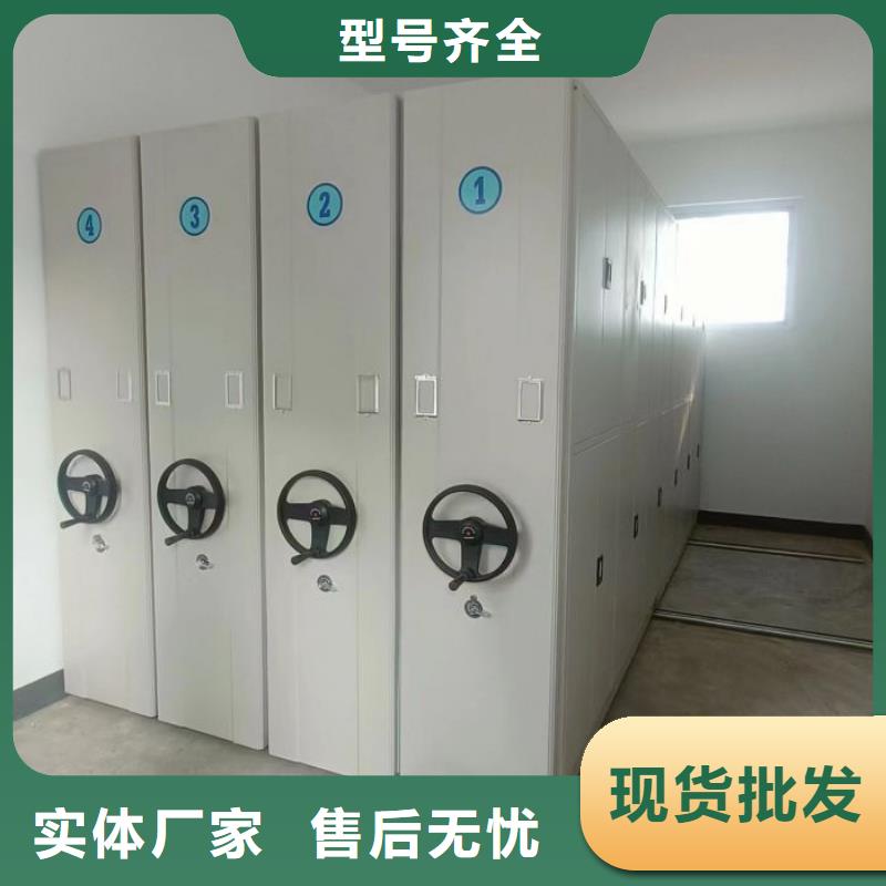 供应商家【鑫康】档案密集移动架