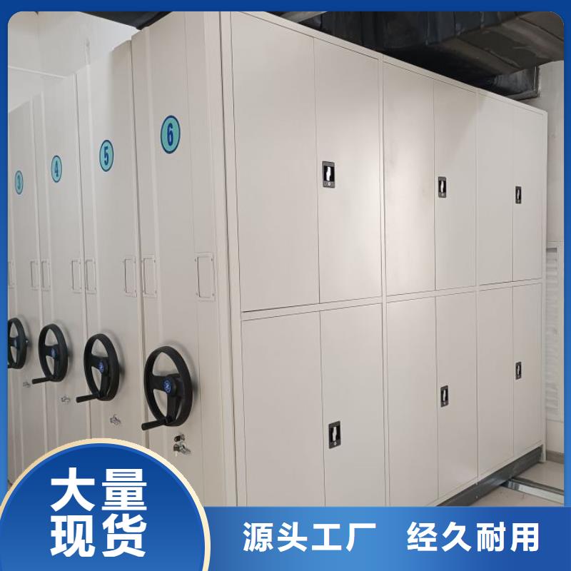 智能移动文件柜-视频-智能移动文件柜_陕西省宝鸡市市场覆盖凤翔|千阳|延安|榆林|安康|商洛|汉中等