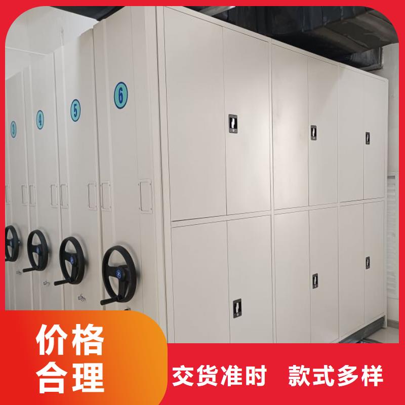 封闭式密集柜、封闭式密集柜生产厂家-