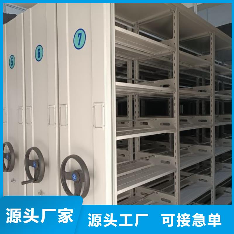 使用方法【鑫康】密集移动柜