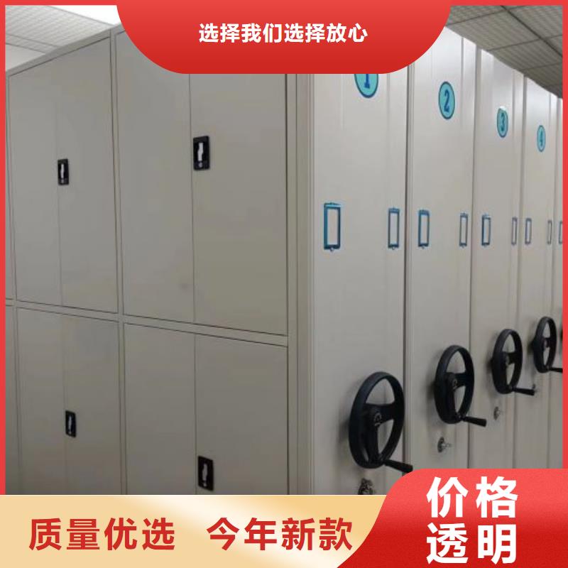 智能移动文件柜视频-智能移动文件柜|陕西省宝鸡市|扶风|陇县|商洛|汉中|榆林|西安|延安|铜川