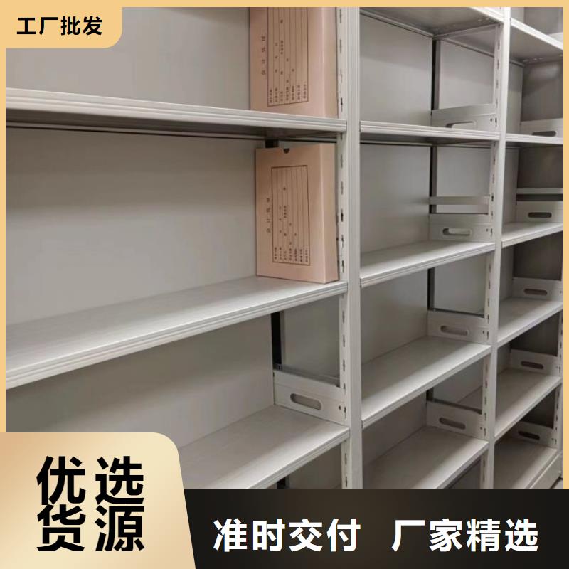 创造辉煌【鑫康】保密资料柜