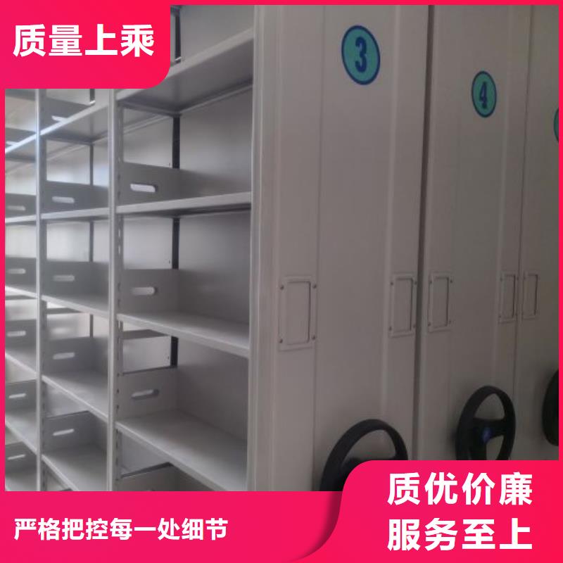 有现货的不动产档案密集柜生产厂家