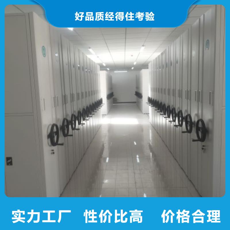 档案架-档案架批发