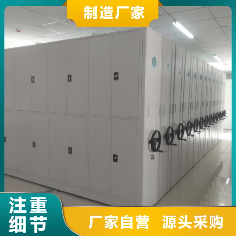 生产供应【鑫康】电表密集架表库