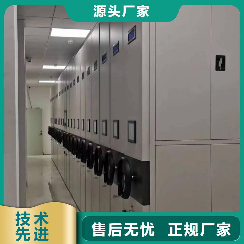 让利客户【鑫康】密集型档案资料柜