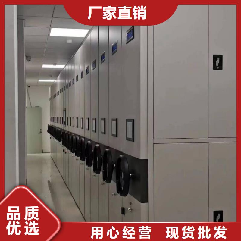 智能移动文件柜视频-智能移动文件柜_河南省鹤壁市市场覆盖淇滨|浚县|周口|三门峡|焦作|南阳|驻马店等