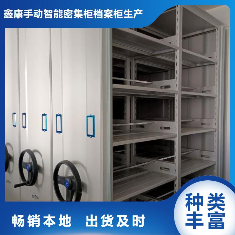 供求网【鑫康】网片式油画密集架