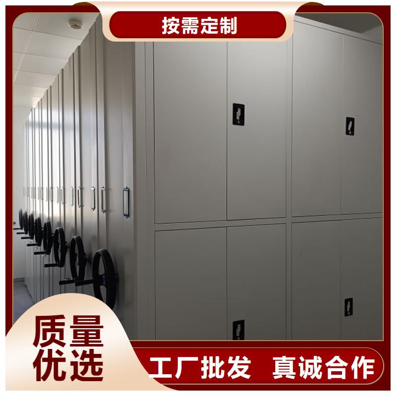 施工方案【鑫康】办公室密集柜
