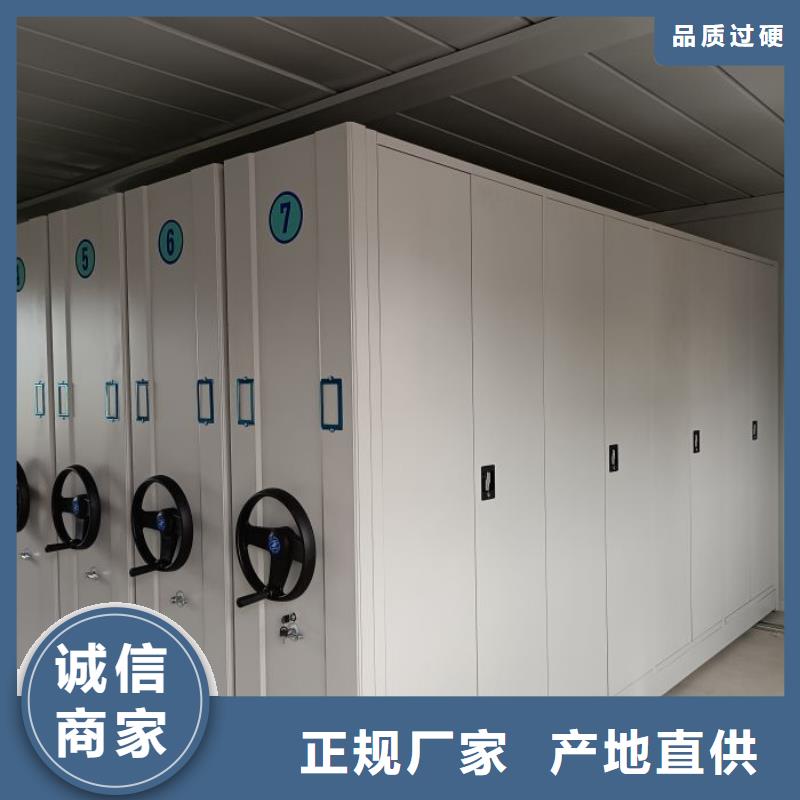 档案室密集架-回购率高