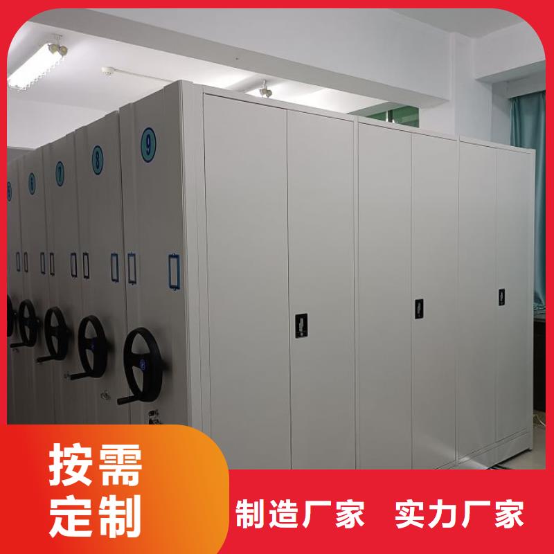 智能移动文件柜视频-智能移动文件柜_河南省鹤壁市市场覆盖淇滨|浚县|周口|三门峡|焦作|南阳|驻马店等
