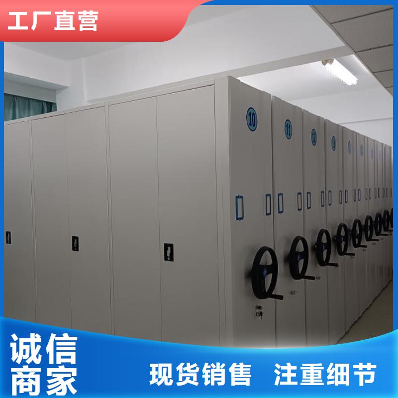 使用方法【鑫康】密集移动柜