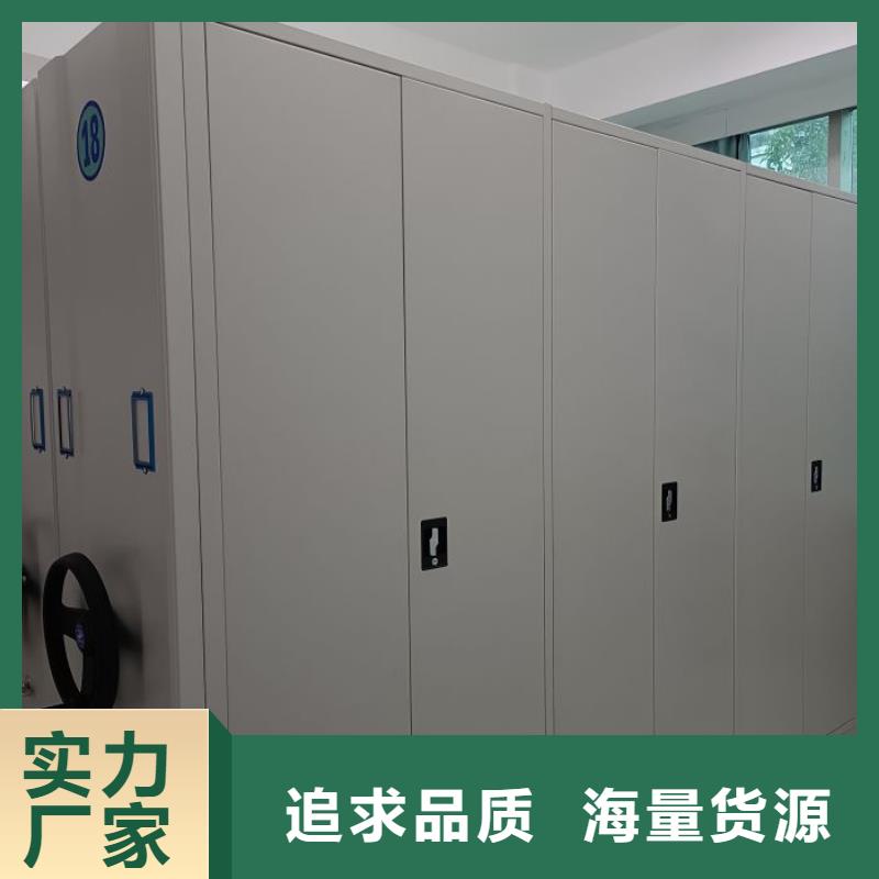 有现货的不动产档案密集柜生产厂家