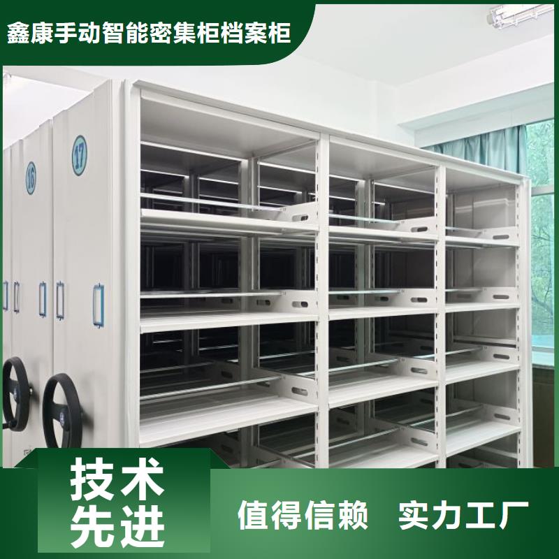 种子密集架能满足您的需求