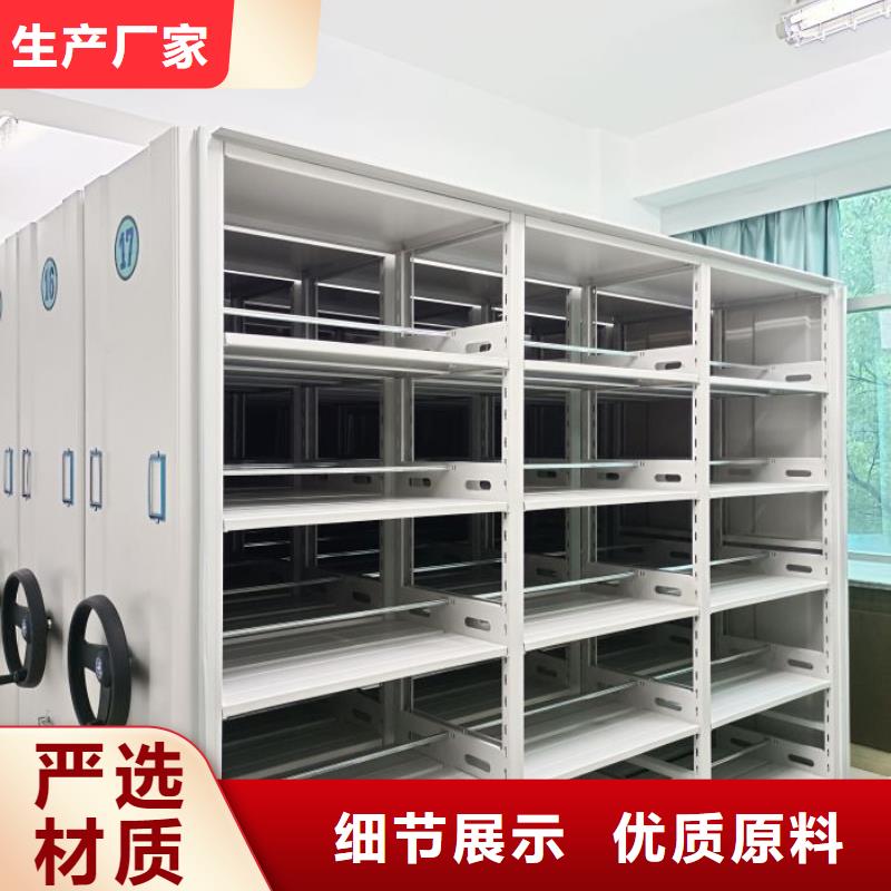 制造商创造服务【鑫康】档案移动密集架