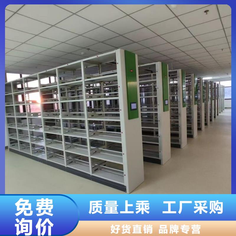 厂家服务【鑫康】密集资料柜