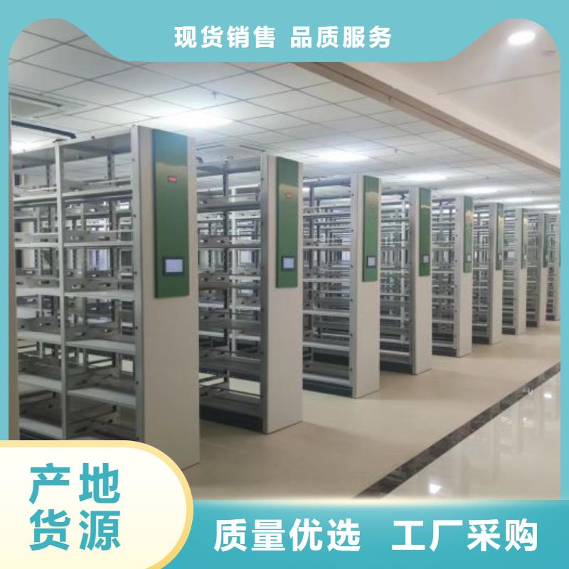 有现货的不动产档案密集柜生产厂家