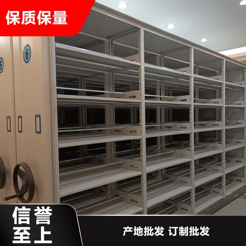 行情预测【鑫康】琼海市全封闭移动档案架