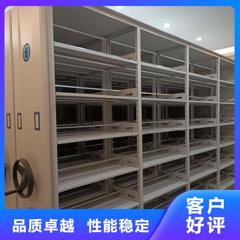 移动密集档案架厂家量大优惠