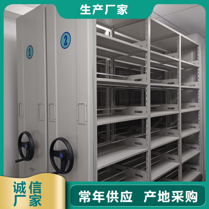 智能移动文件柜视频-智能移动文件柜_河南省鹤壁市市场覆盖淇滨|浚县|周口|三门峡|焦作|南阳|驻马店等