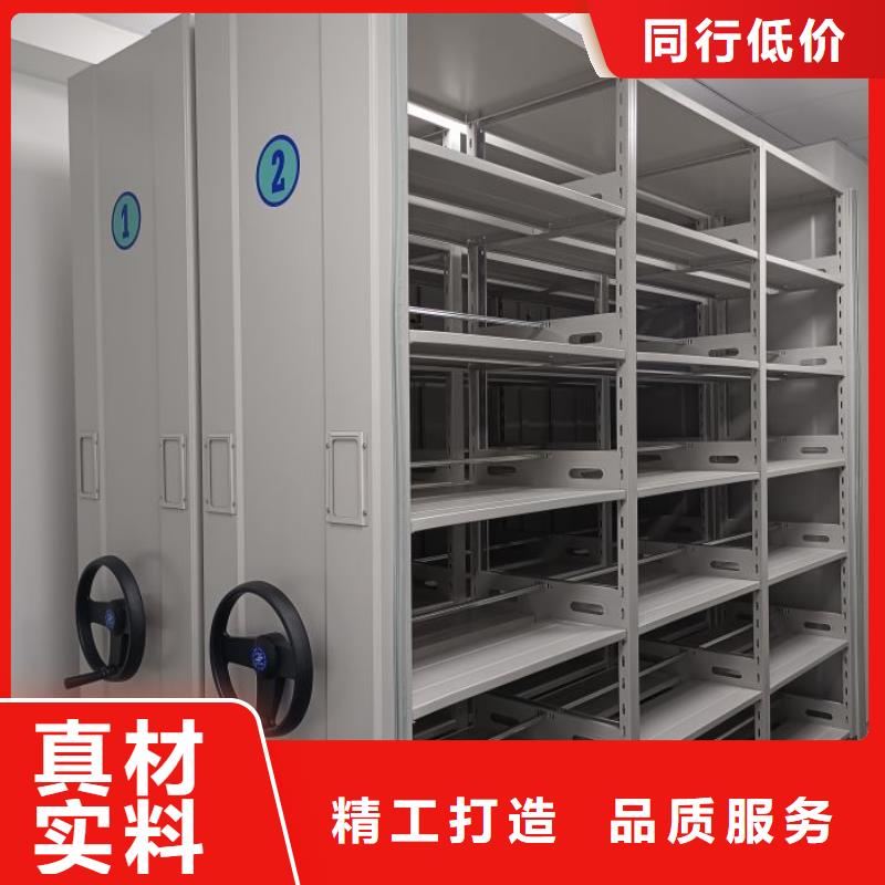施工方案【鑫康】办公室密集柜