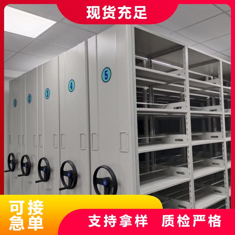 鑫康智能移动文件柜手动密集柜【移动密集柜】实力才是硬道理