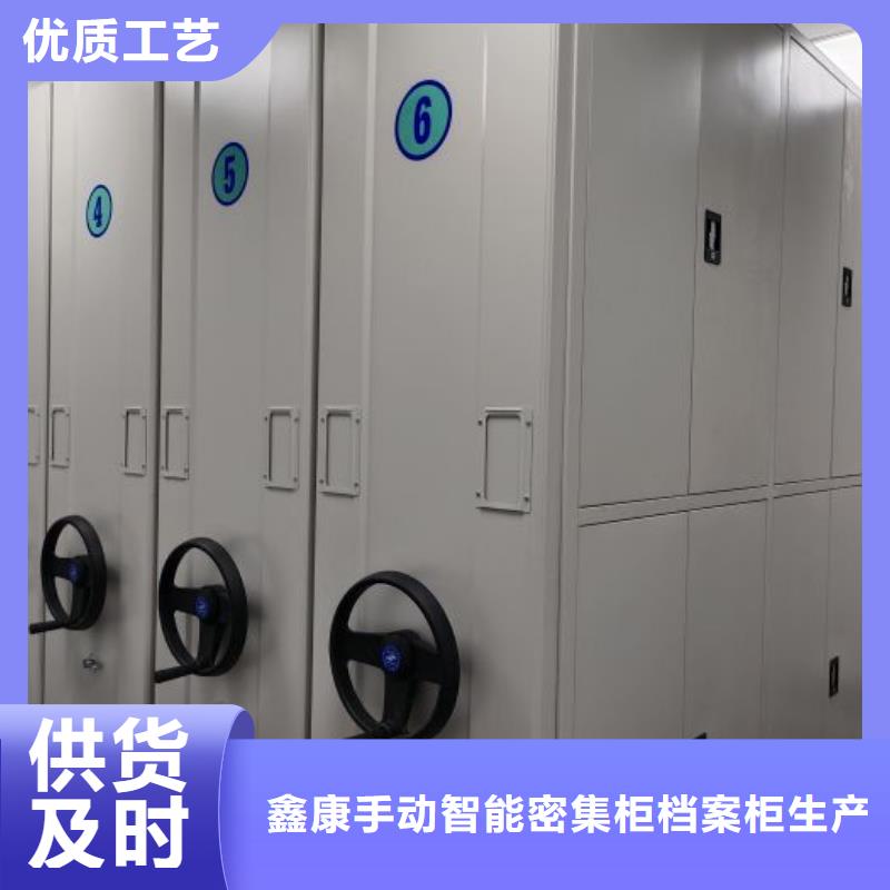 施工方案【鑫康】办公室密集柜