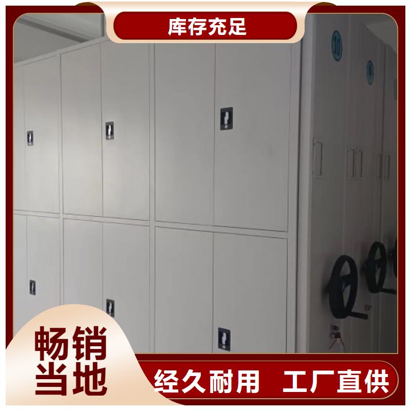 档案室密集架-回购率高