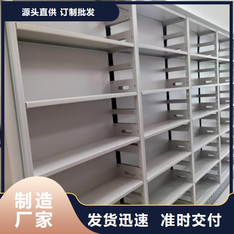 自动选层档案柜一手报价