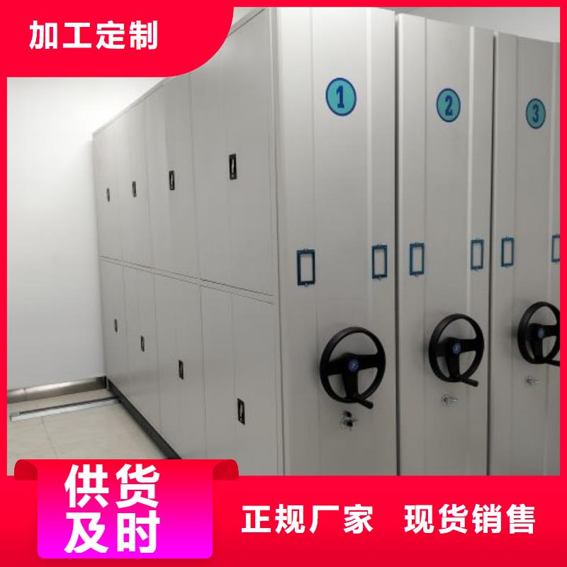 诚信商家【鑫康】档案保管柜