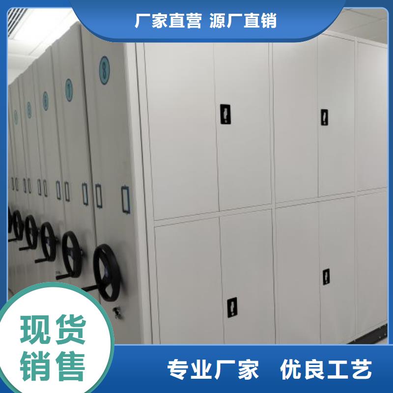 实力生产商【鑫康】移动密集档案架
