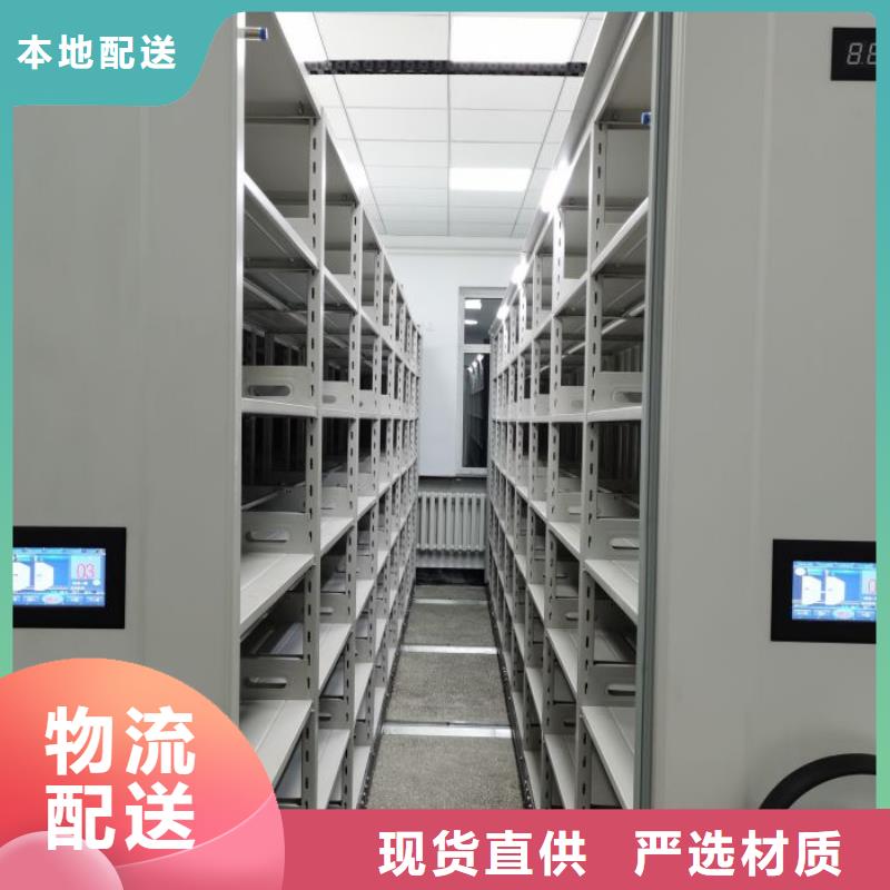 公司地址【鑫康】手动档案柜