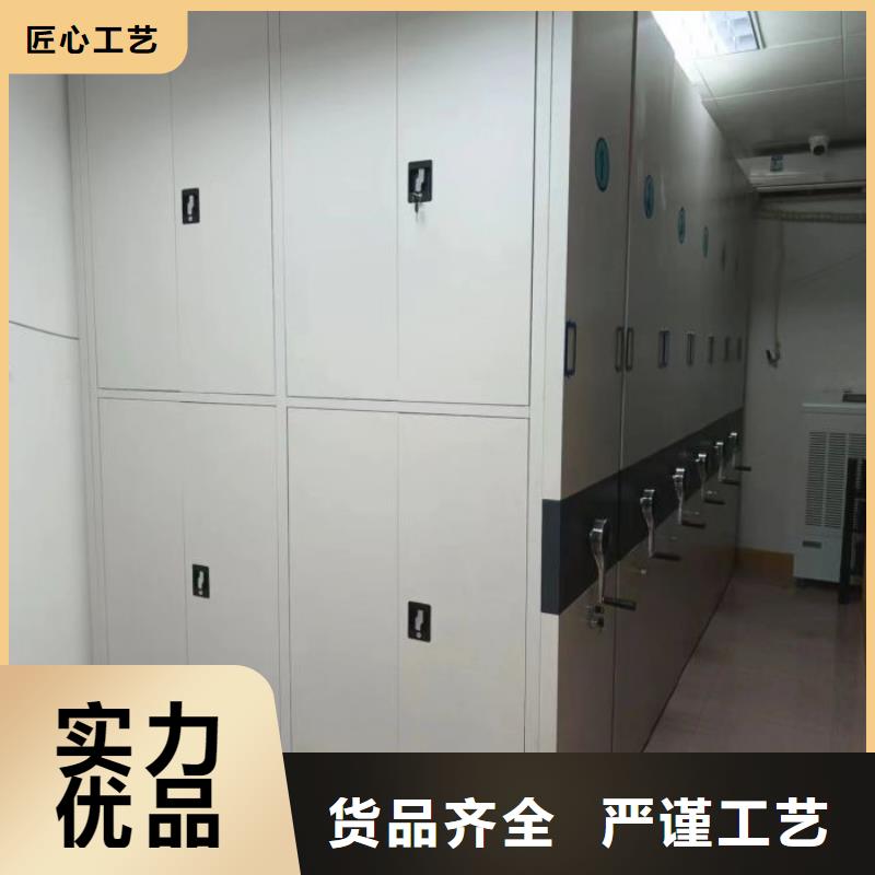 维修保养【鑫康】手摇式档案密集架