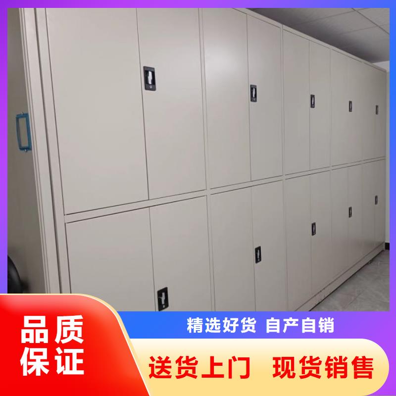 智能密集架批发商鑫康智能移动文件柜