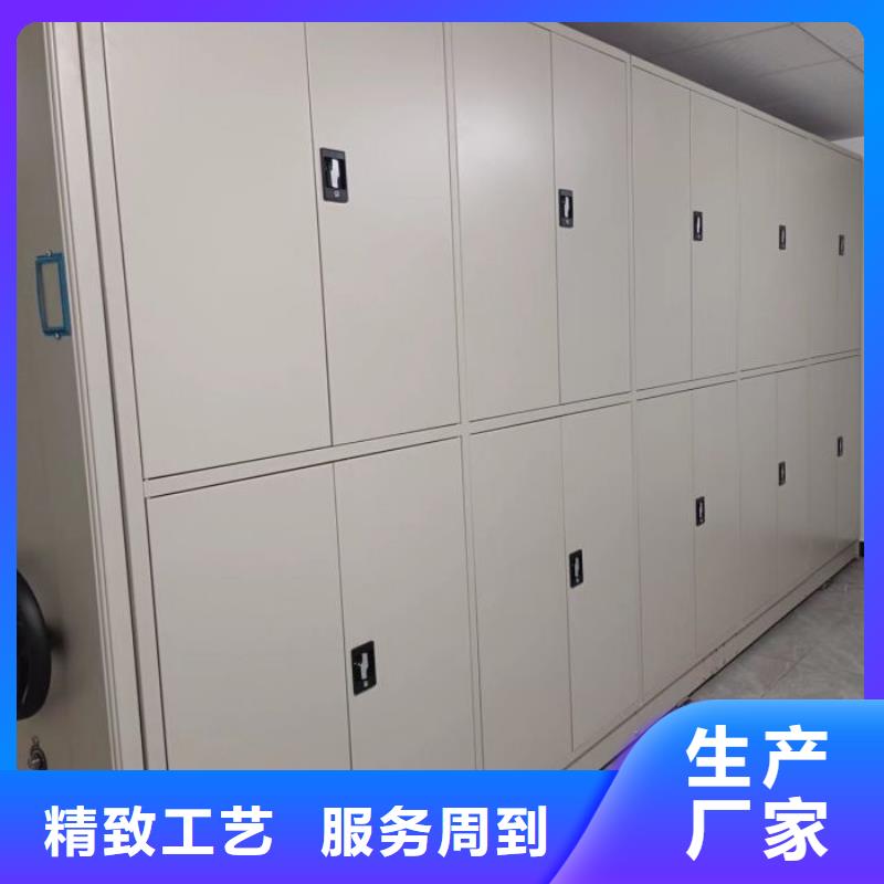 厂家供货【鑫康】智能电表库密集架