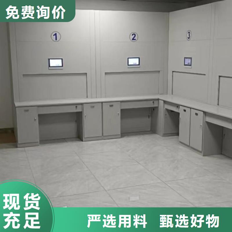 报价单【鑫康】图书室智能密集书架