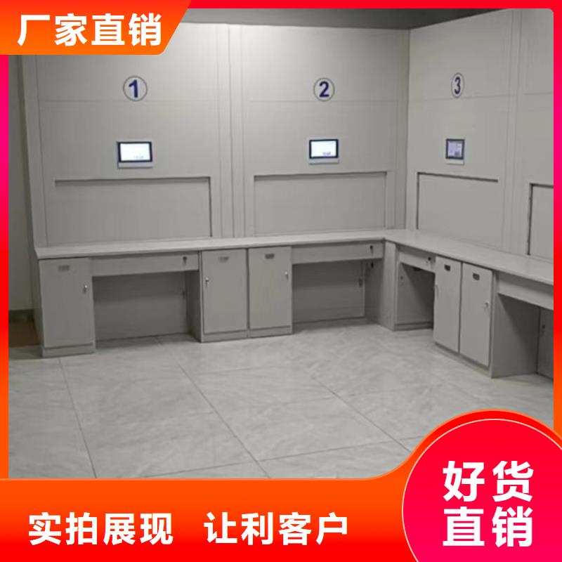 电动移动密集柜厂家-报价
