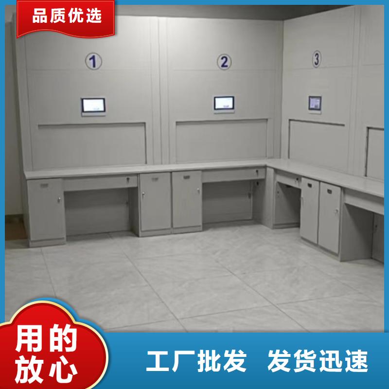 新的满意【鑫康】密集式档案柜