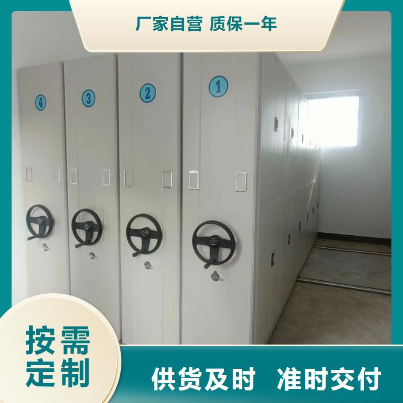 智能移动文件柜视频-金湾|香洲|潮州|江门|汕头|广州|韶关智能移动文件柜质量看得见-鑫康手动智能密集柜档案柜生产厂家(珠海市分公司)