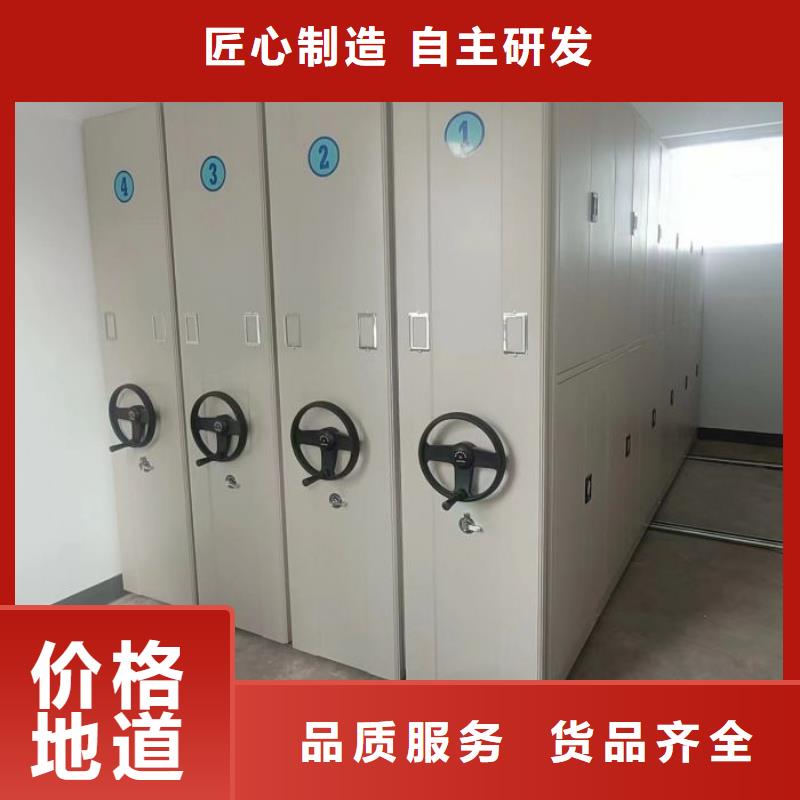 档案保管密集柜厂家