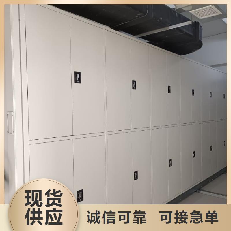 实力生产商【鑫康】移动密集档案架