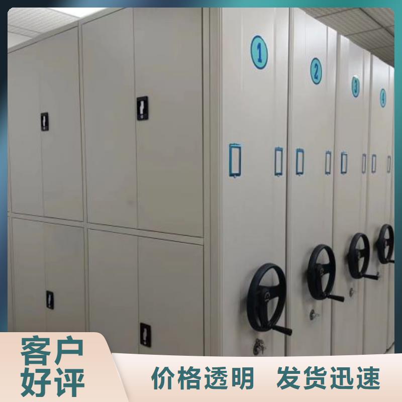 销售方法【鑫康】密集档案存放柜
