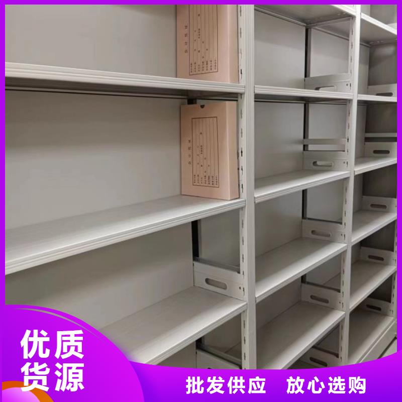 厂家坚持追求高质量产品【鑫康】智能控制档案柜