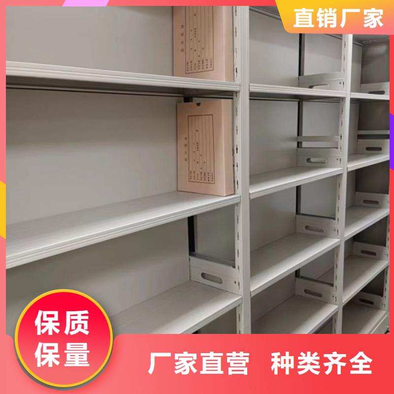 欢迎来电【鑫康】电动移动密集柜