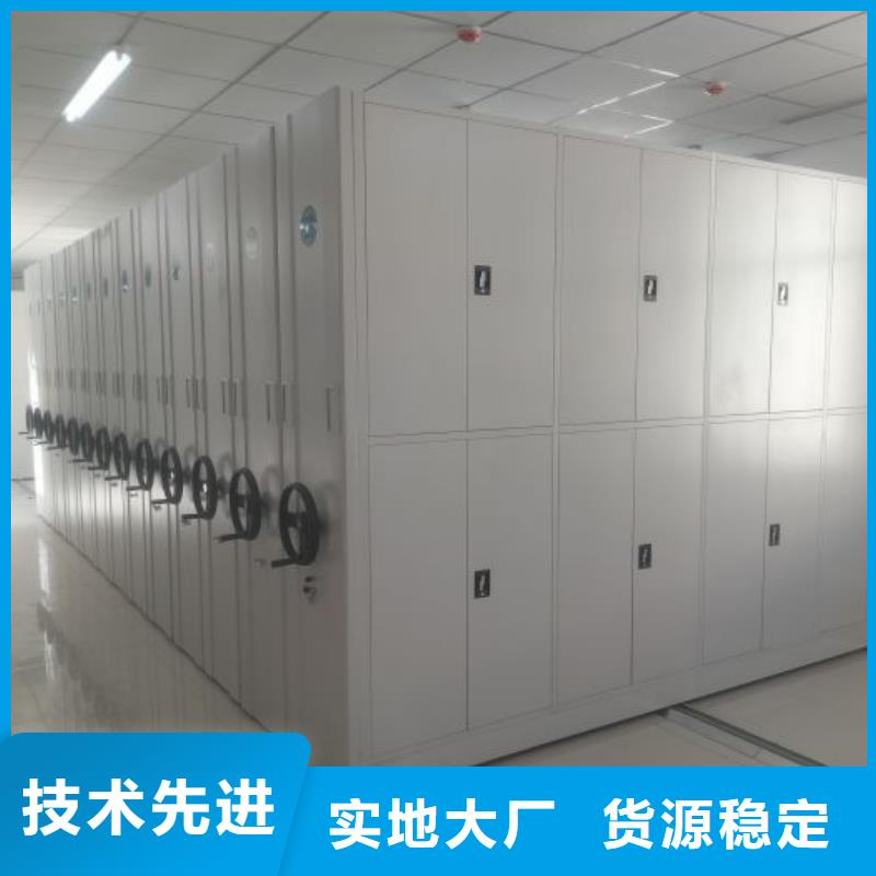 厂家现货供应【鑫康】挂网式密集架