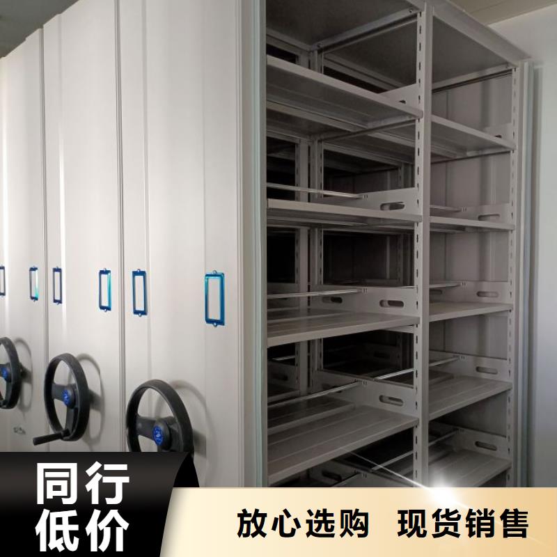 钢质密集柜专业定制