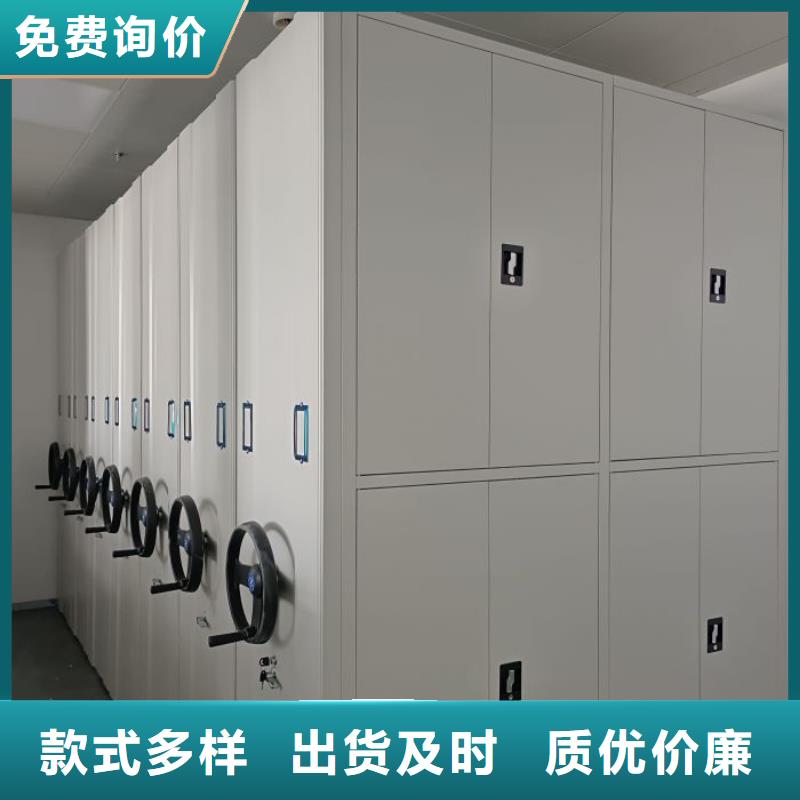 网上销售【鑫康】闭合式档案密集柜