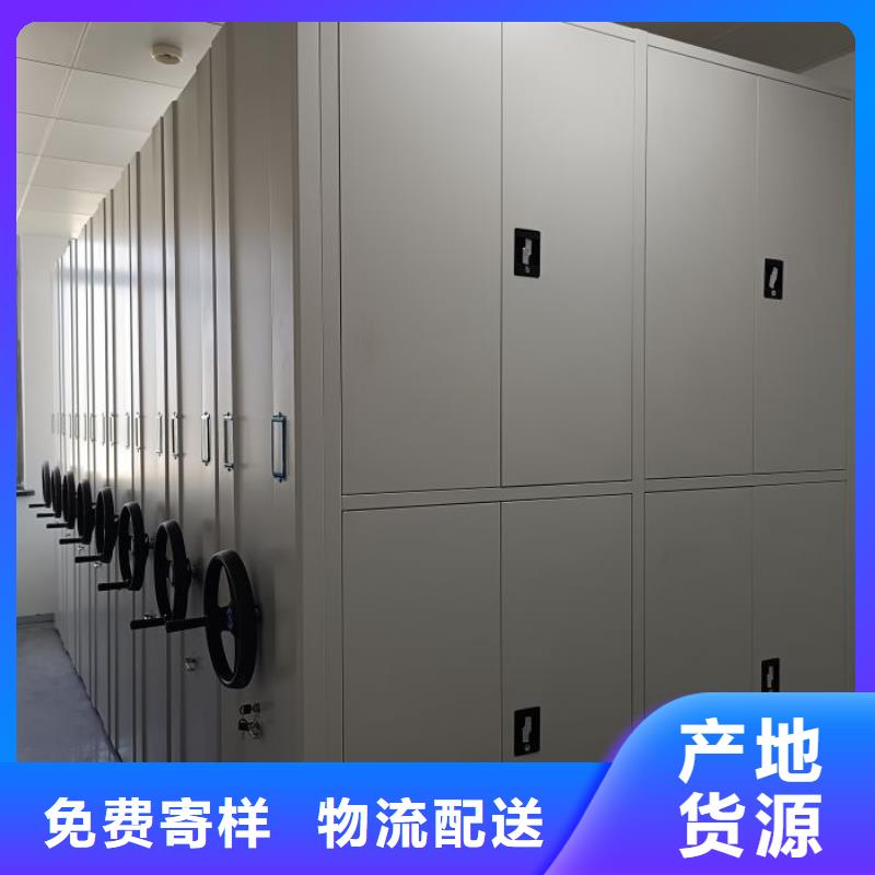 智能密集架批发商鑫康智能移动文件柜